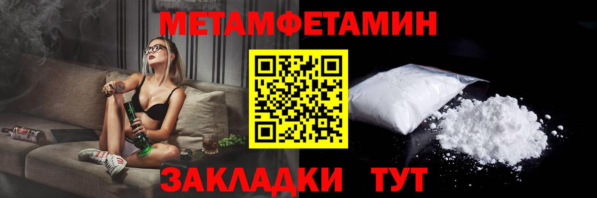 Amphetamine 97% Вологда