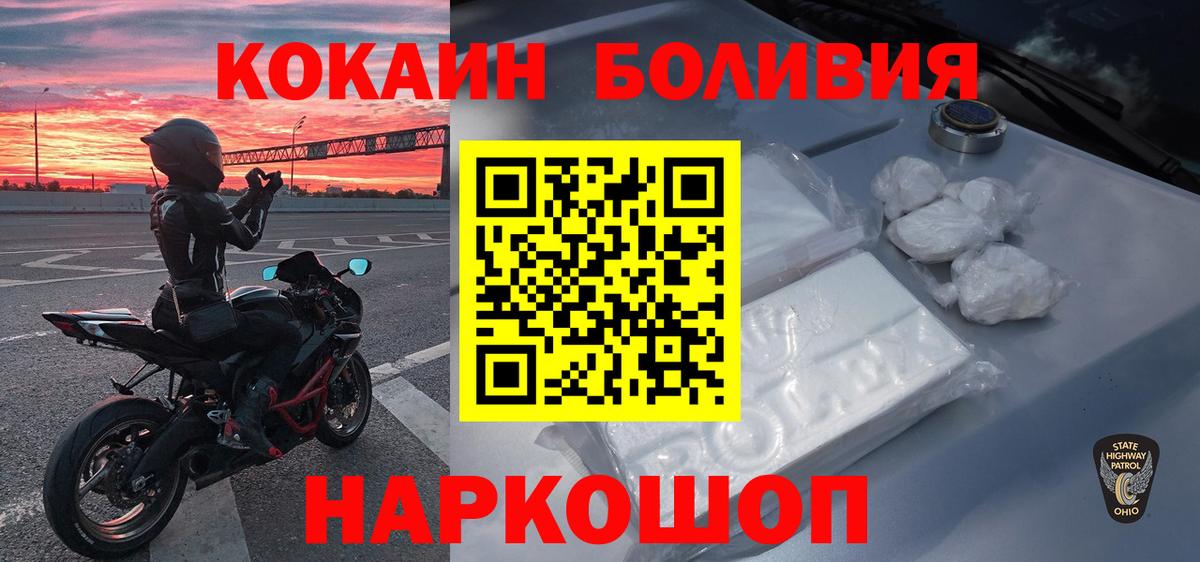 Кокаин 98% Вологда