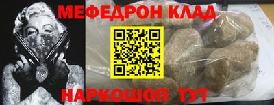 трава Кунгур