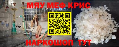 метамфетамин Кумертау