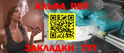 трава Кунгур