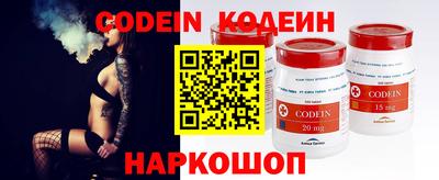 трава Кунгур