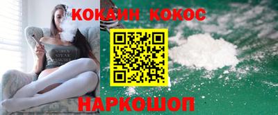 трава Кунгур