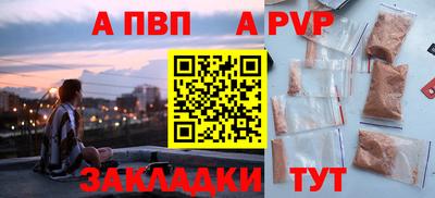 метамфетамин Кумертау