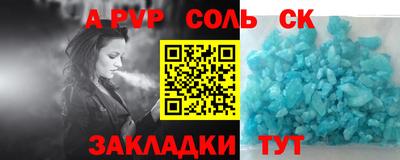 метамфетамин Кумертау