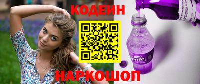 трава Кунгур