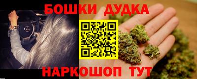 марки nbome Ликино-Дулёво