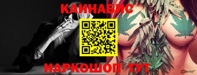 трава Кунгур