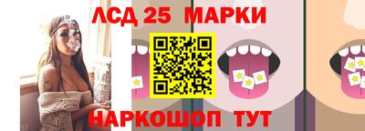 марки nbome Ликино-Дулёво