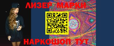 мяу мяу кристалл Лесосибирск