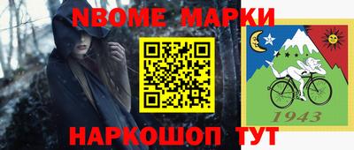 метамфетамин Кумертау