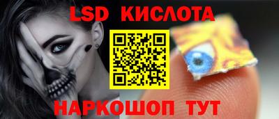 метамфетамин Кумертау