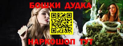 метамфетамин Кумертау