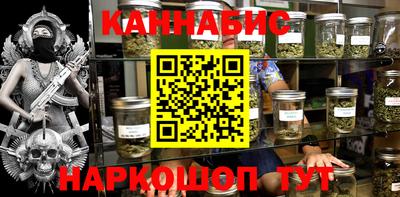 мяу мяу кристалл Лесосибирск