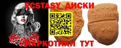 ГАЛЛЮЦИНОГЕННЫЕ ГРИБЫ Кулебаки
