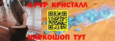 трава Кунгур