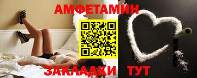 мяу мяу кристалл Лесосибирск