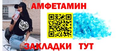 метамфетамин Кумертау