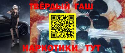 мяу мяу кристалл Лесосибирск