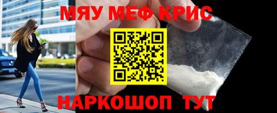 метамфетамин Кумертау