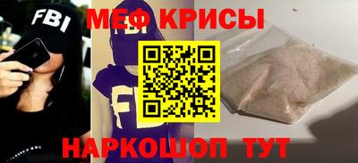 метамфетамин Кумертау