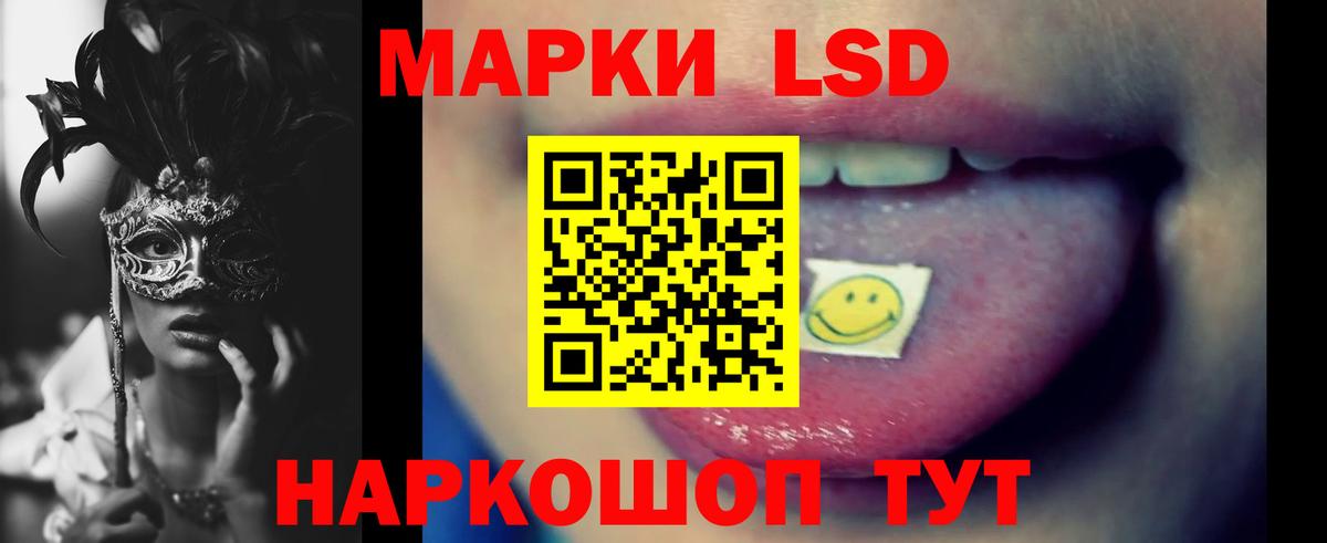 LSD-25 экстази кислота  Лсд 25 экстази кислота  Вологда  Вход с VPN 