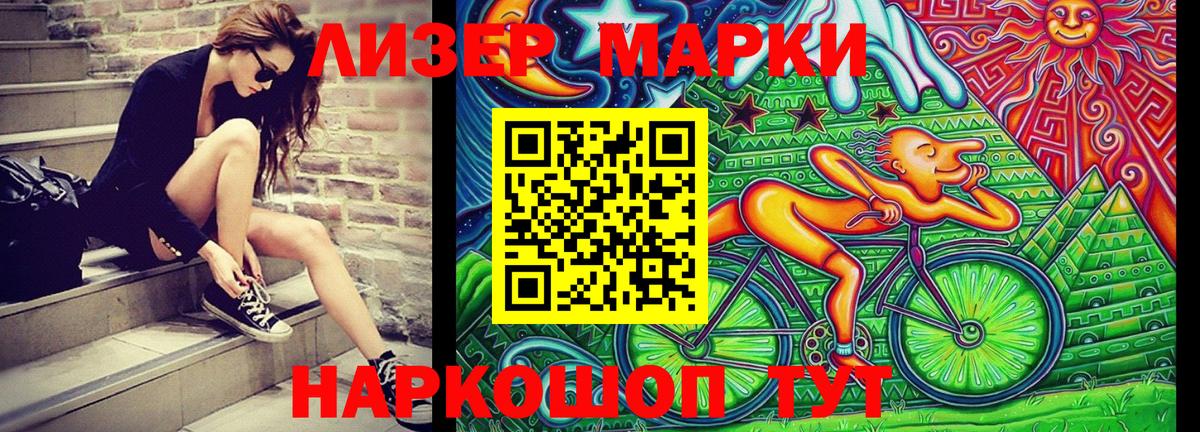Вологда  Наркотические марки 1,5мг  Наркотические марки 1,5мг  Вход с VPN 
