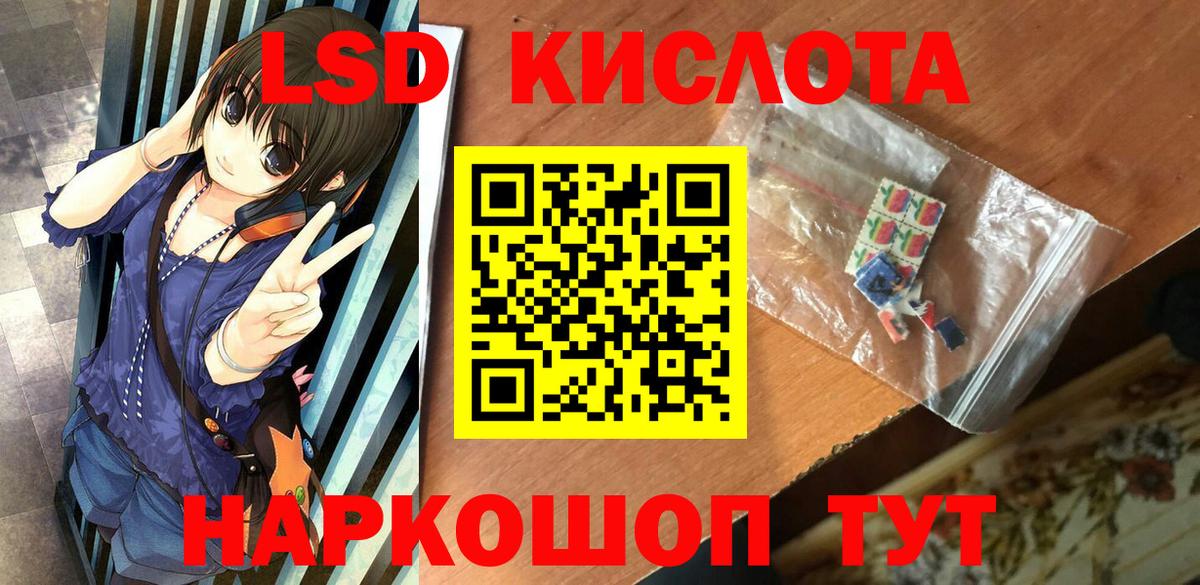 Наркотические марки 1,8мг Вологда