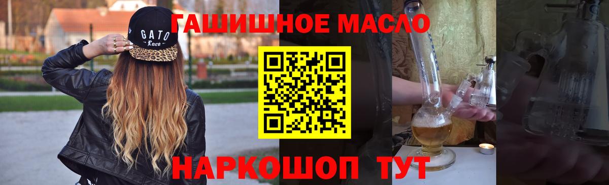 Дистиллят ТГК вейп Вологда