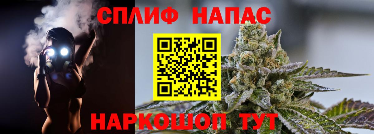 Каннабис семена  Вход с VPN  Бошки Шишки сатива  МАРИХУАНА сатива  Вологда 